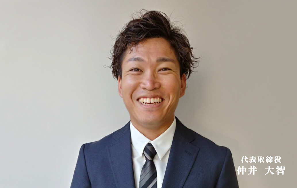 採用情報